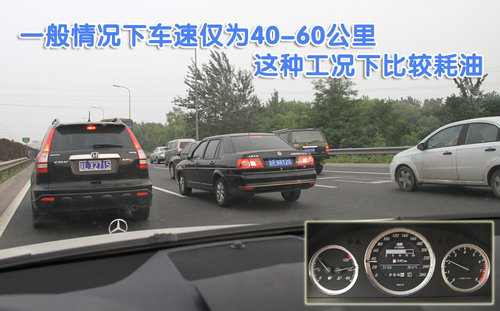 北京奔驰 新C级