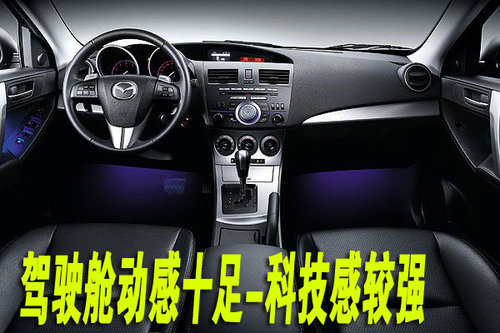 长安马自达 新Mazda3