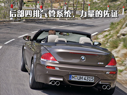 宝马(进口) M6