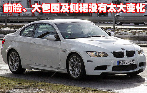 宝马(进口) M3