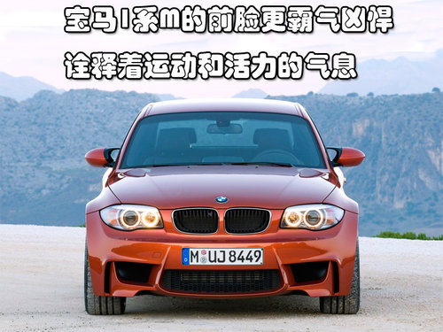 宝马(进口) M3