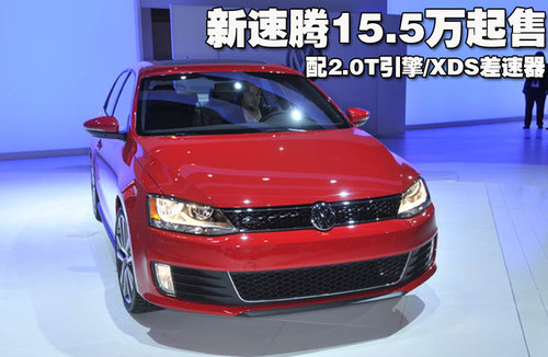 大众(进口) GTI