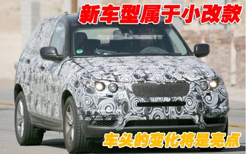 宝马(进口) 新X3