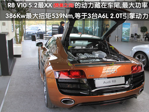 R8 V10 5.2