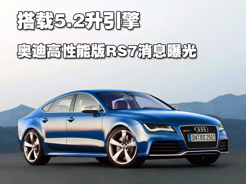 奥迪(进口) R8