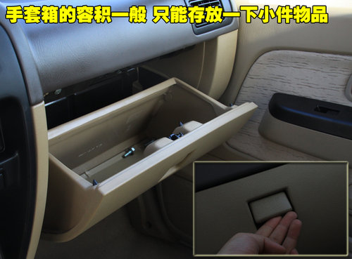 郑州日产 锐骐皮卡