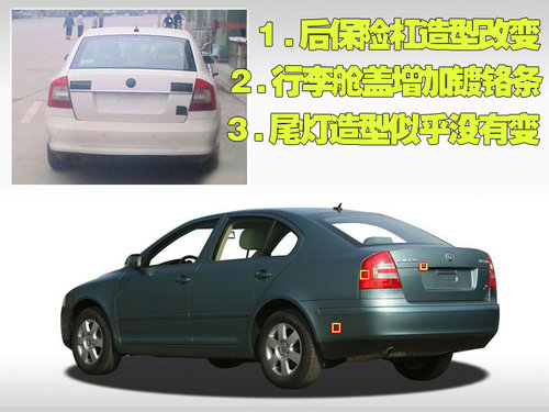 斯柯达 明锐