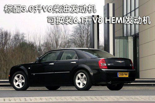 克莱斯勒 300C 2007款