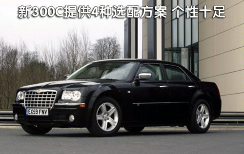 克莱斯勒 300C 2007款