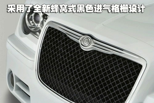 克莱斯勒 300C 2007款