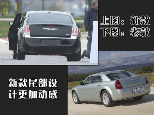 克莱斯勒(国产) 300C 2007款