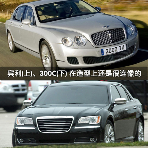 2011款300C