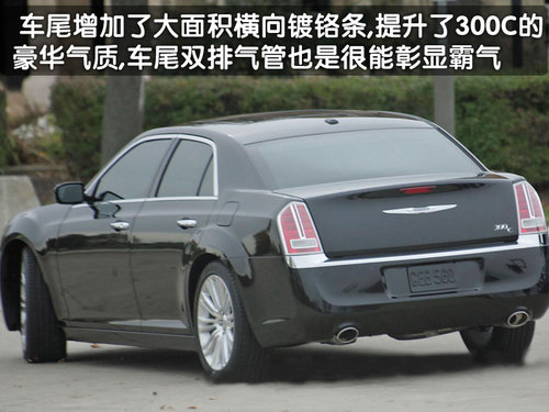 2011款300C