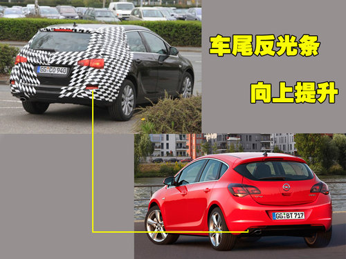 欧宝 雅特Astra 2007款