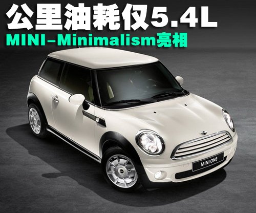 Mini MINI Cooper