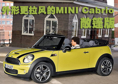 Mini MINI Cooper