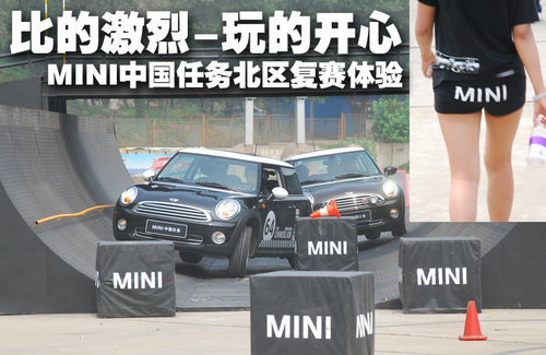 Mini MINI Cooper