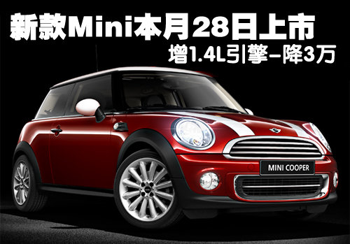 MINI MINI Cooper