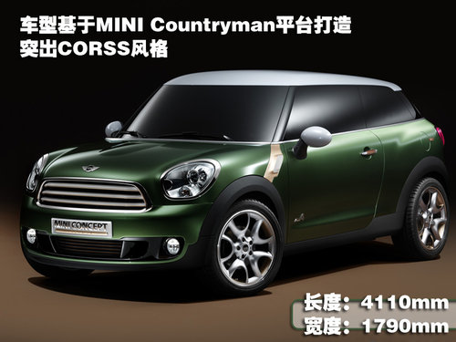 MINI MINI Cooper