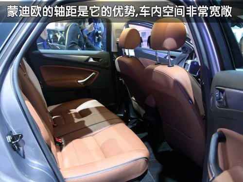 新款蒙迪欧致胜