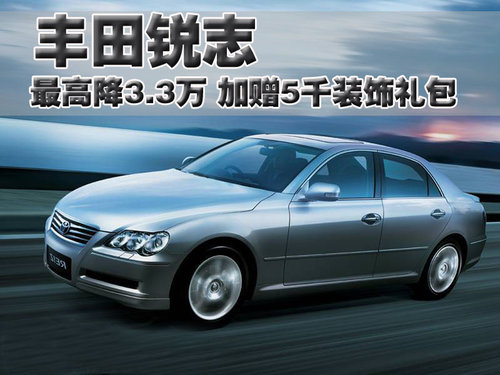 一汽丰田 新锐志