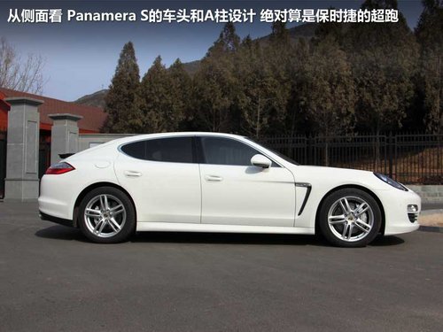 保时捷  Panamera S