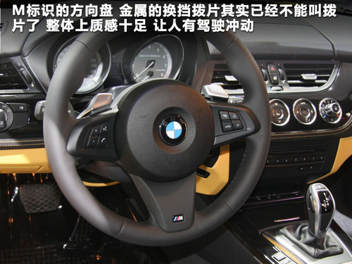 宝马(进口)  Z4 Coupe 35i 3.0 AT/MT