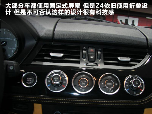 宝马(进口)  Z4 Coupe 35i 3.0 AT/MT