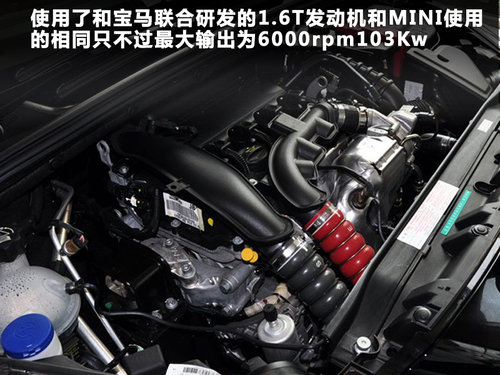 标致(进口)  308CC 1.6T AT