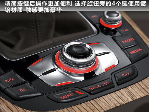 奥迪  A4L 2.0 TFSI