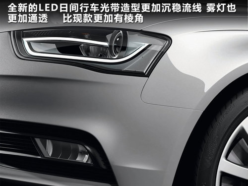 奥迪  A4L 2.0 TFSI