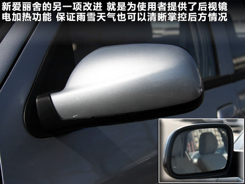 爱丽舍文章配图