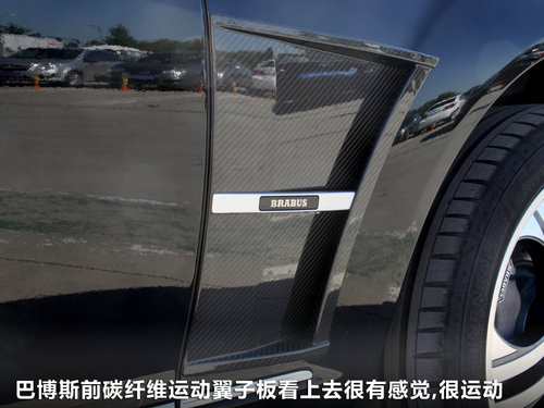 奔驰(进口)  BRABUS 奔驰 S500