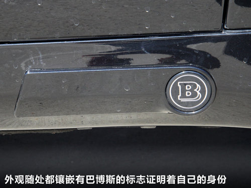 奔驰(进口)  BRABUS 奔驰 S500