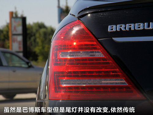 奔驰(进口)  BRABUS 奔驰 S500