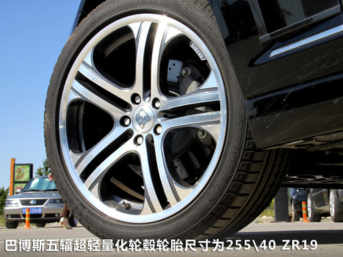 奔驰(进口)  BRABUS 奔驰 S500