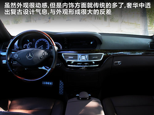 奔驰(进口)  BRABUS 奔驰 S500