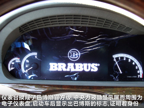 奔驰(进口)  BRABUS 奔驰 S500