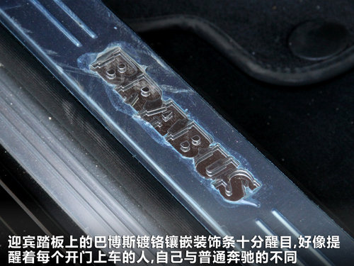 奔驰(进口)  BRABUS 奔驰 S500