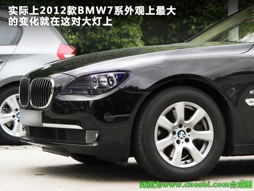 宝马7系文章配图