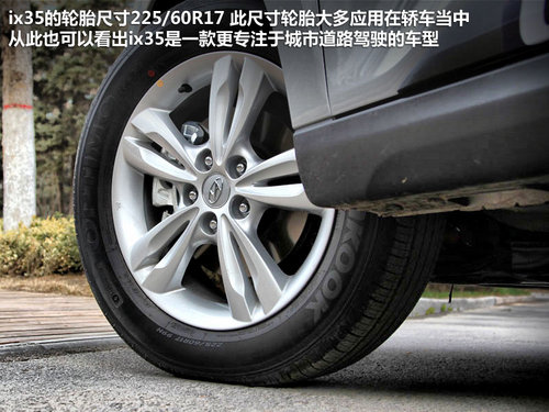 北京现代  ix35 2.0 GLS 4WD AT