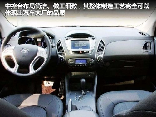 北京现代  ix35 2.4 GLS 2WD AT