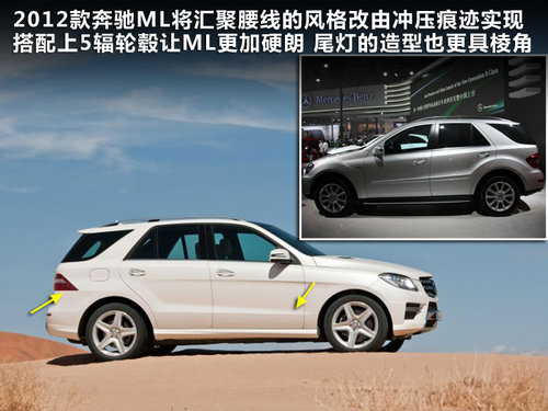 奔驰(进口)  ML 300 3.0 AT