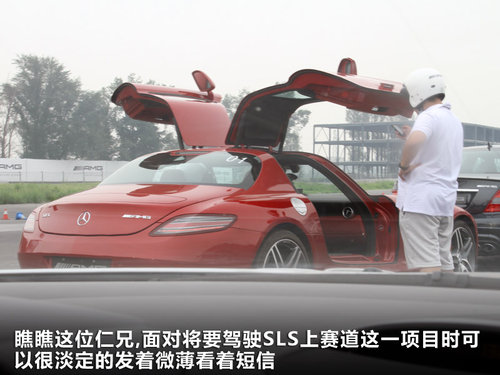 奔驰(进口)  SLS AMG