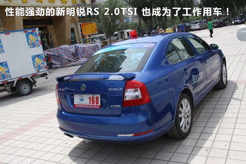 斯柯达  昊锐 1.4T DSG