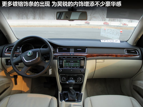 斯柯达  昊锐 1.4TSI DSG