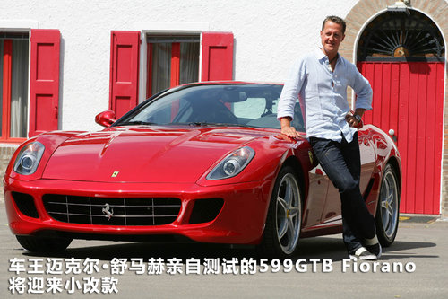 法拉利  458 Italia 4.5 DCT