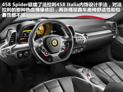 法拉利  458 Italia 4.5 DCT