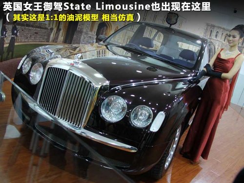 宾利  Mulsanne 6.8T AT