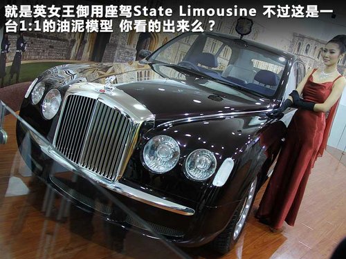 宾利  Mulsanne 6.8T AT